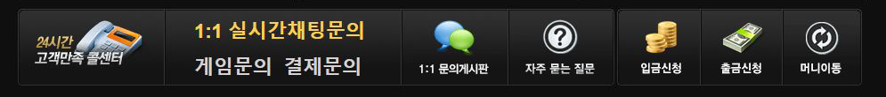 엠카지노고객센터